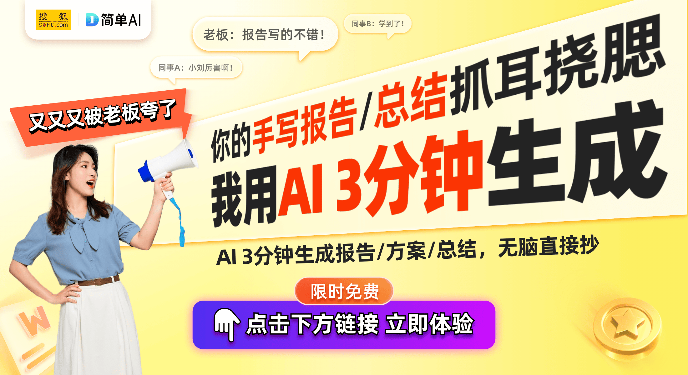 e电竞椅：智能温控与RGB灯效为游戏提升舒适体验pg电子试玩入口雷蛇Project Ariell(图1)